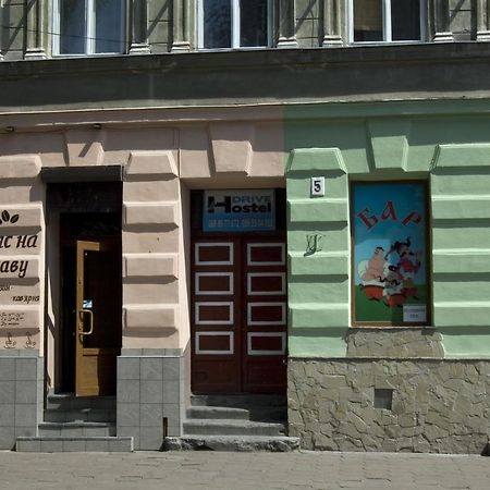 Hostel Drive Lemberg Exterior foto